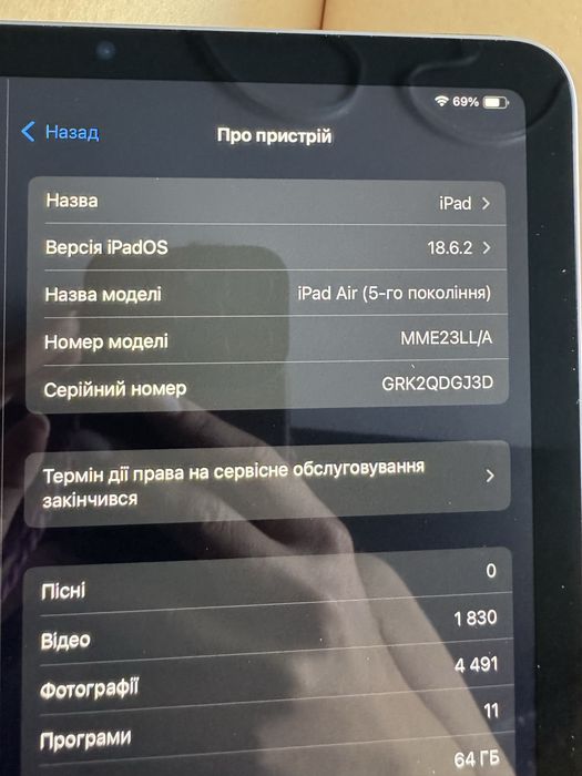 iPad Air 5 M1 64GB + Apple Pencil 2 | Ідеальний стан