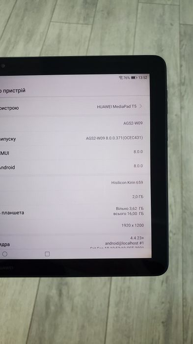 Huawei T5-10 wifi  версія .