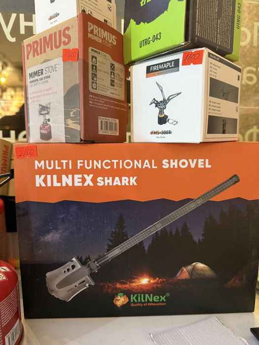 Балони Primus, Tramp, KilNex