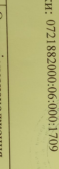 Продаж земельної ділянки 50 м до ставка і лісу,плюс оренда в с.Дерно