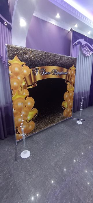 Продам Фотозона, баннер на день рождения