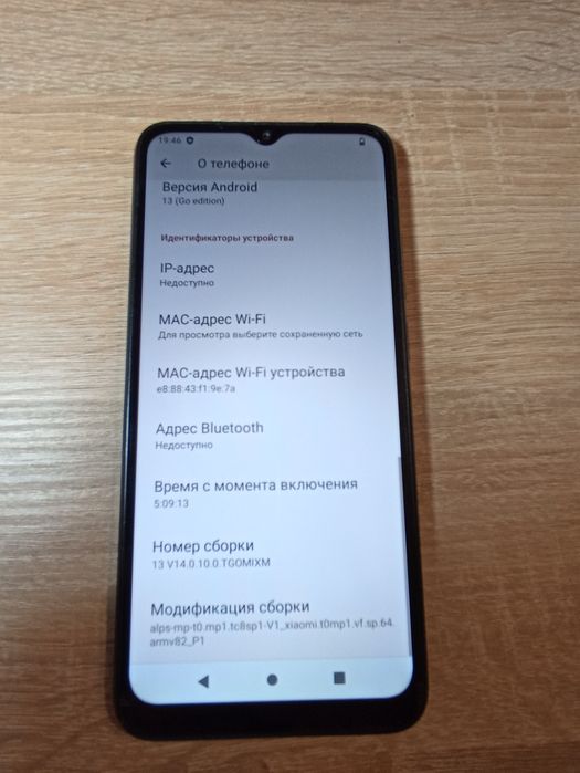 Xiaomi Redmi A2 32Gb