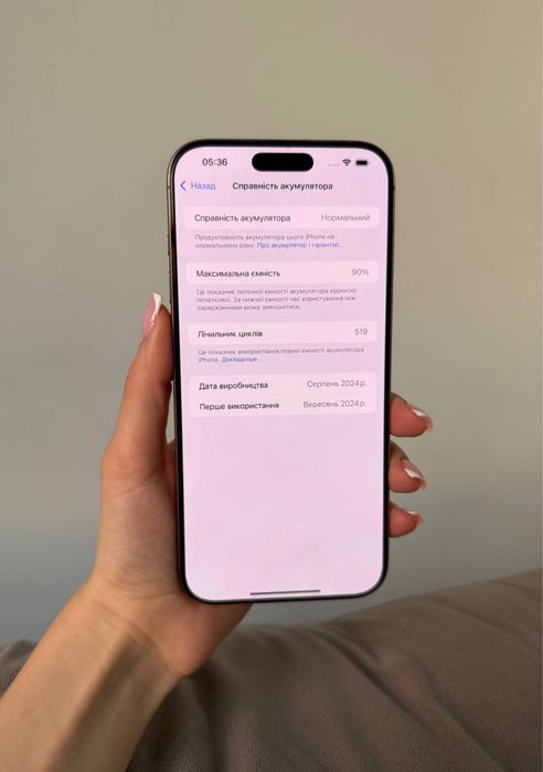  IPhone 16 Pro Max 256gb Desert Titanium