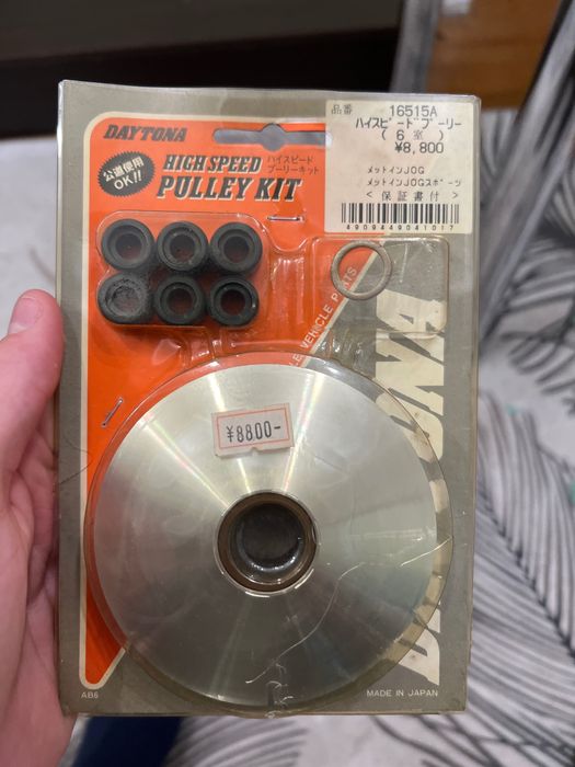 Вариатор дайтона Yamaha