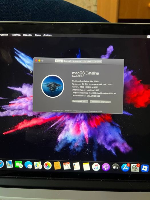 MAKBOOK Pro 2012 року