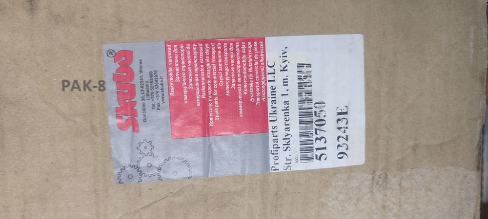 Фільтр воздушний WIX 93243E Daf 95