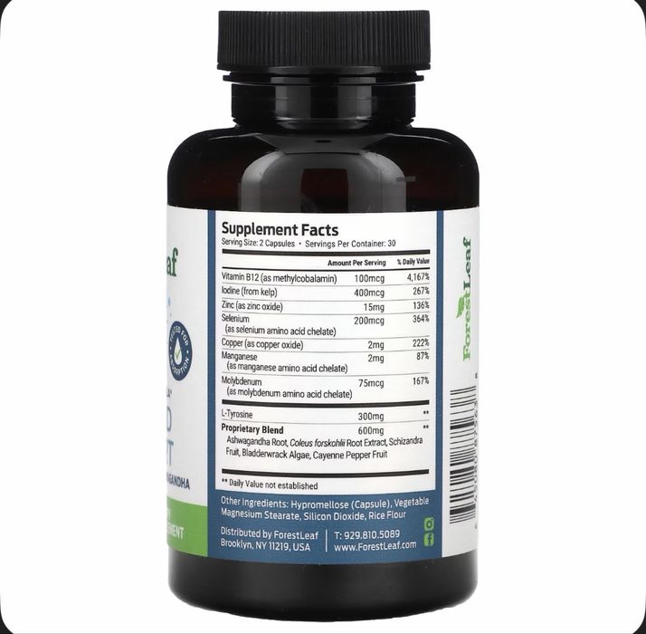 Добавка для щитоподібної залози Forest Leaf (щитовидной желези)