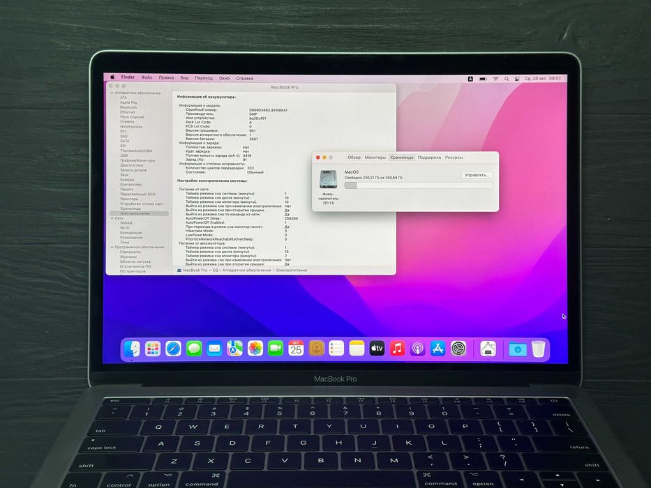 MacBook Pro 13 2017 8gb/256gb Trade-In/Oбмeн