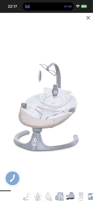 Укачивающий центр El Camino