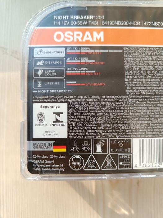 лампы Osram night breaker 200 12v H4