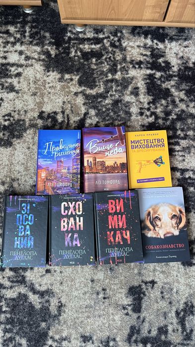 Різні книги.