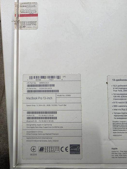 Продам MacBook Pro