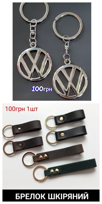 Брелок для Фольксваген VW Шкода Skoda Audi Mini Seat Daewoo БМВ Opel