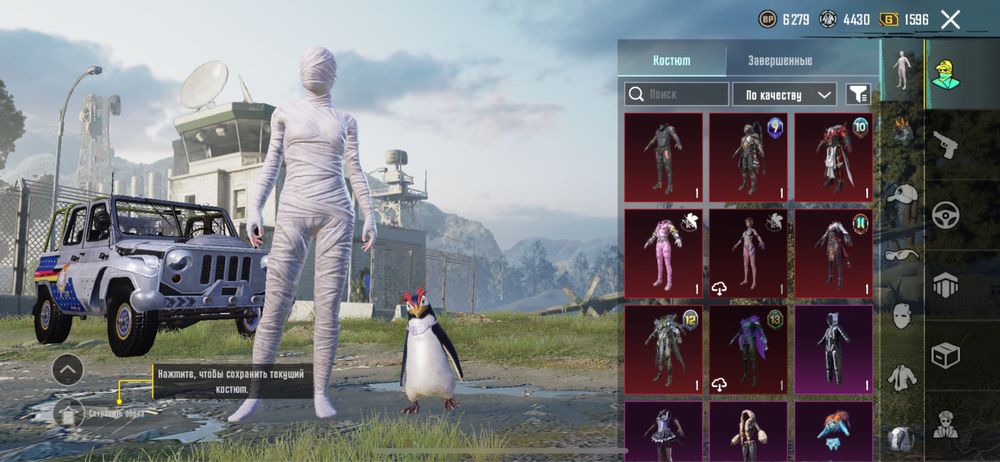 Pubg Mobile аккаунт