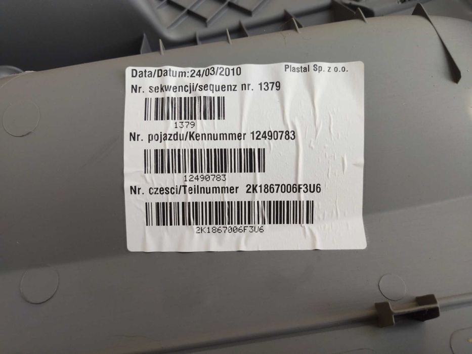 Дверна карта права VW Caddy 3 (2K1867006F3U6)