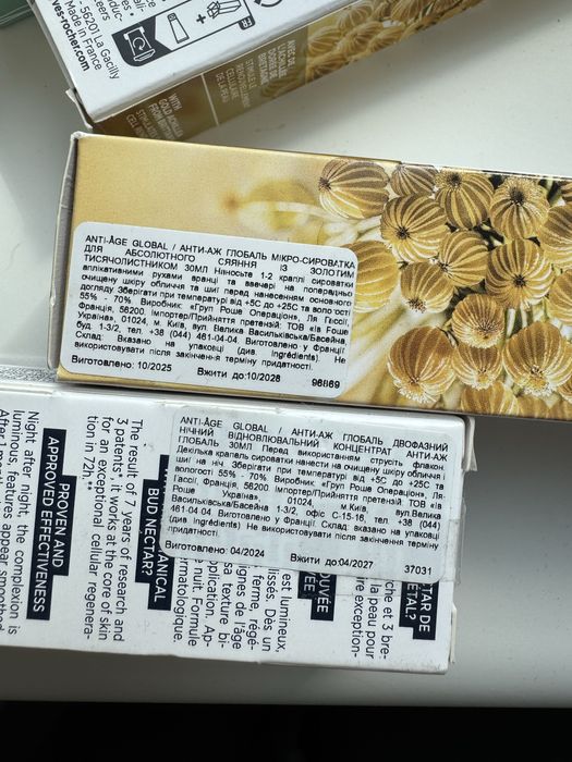Сироватка yves rocher ів роше anti age riche