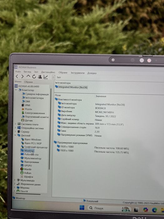 Dell Latitude 7430 i7-1270P 16ГБ LPDDR5 SSD 256 ГБ 14” FHD