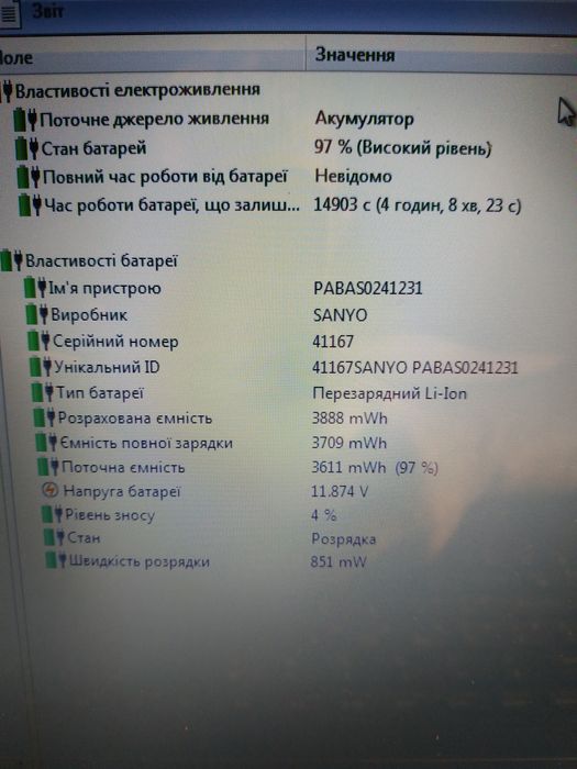 Батарея ноутбука lenovo g 580 g 505 l11s6y01