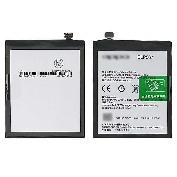 ГАРАНТІЯ! Батареї Meizu/ Motorola/ Oppo/ LG Original PRC