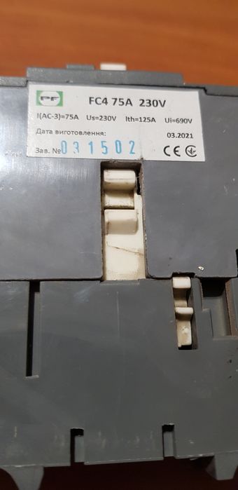 Магнітні пускачі PROMFACTOR FC4 75A