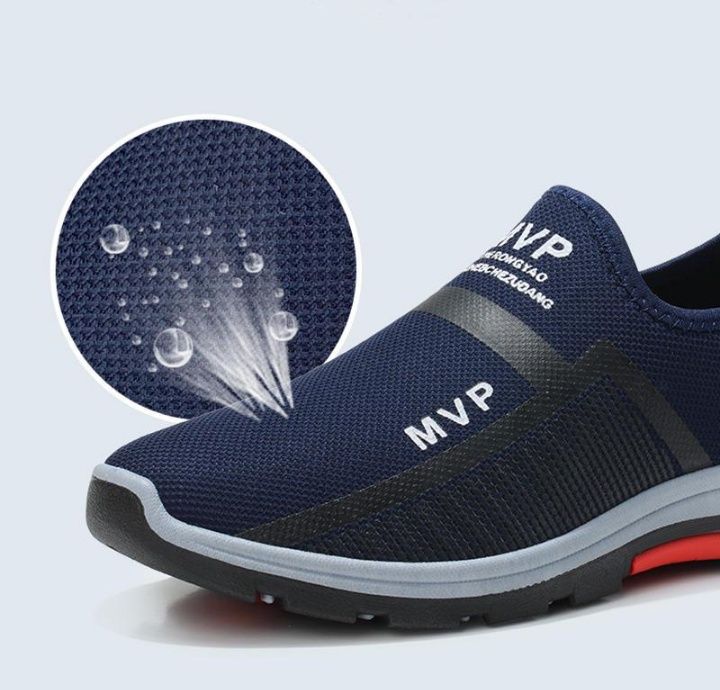 Легке текстильне взуття.