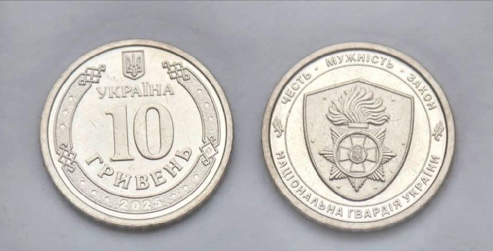 480  грн.Національна гвардії України.