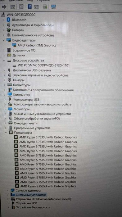 Lenovo YOGA 7 | Сенсорний трансформер 2-в-1 | Ryzen 5 | SSD 512GB