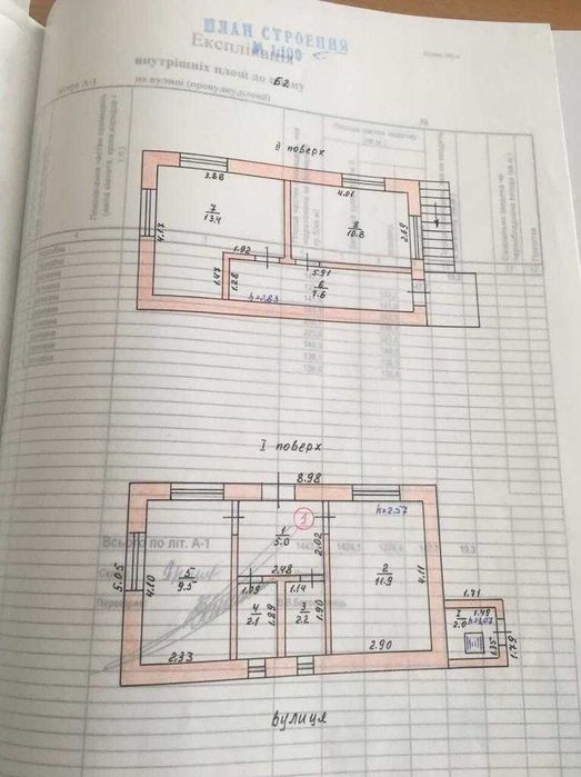 Сдам в аренду базу