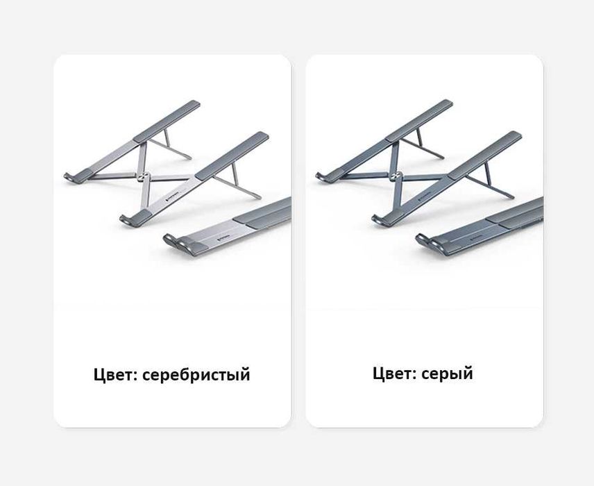 Подставка для Ноутбука и Планшета Ugreen Складная с Чехлом Алюминий