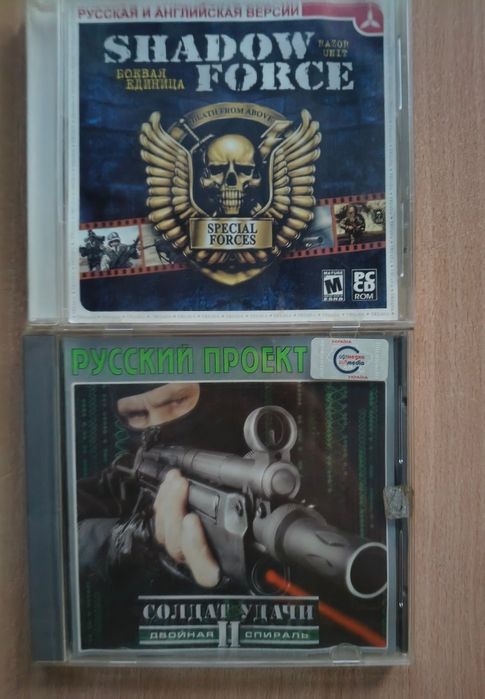 Солдат удачи 2 + Shadow Force PC CD ретро ігри шутери бойовики лот