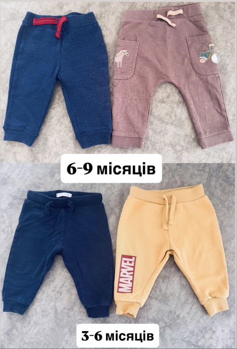 Боді сліпи ромпери костюми кофта  штанці піжама одяг 0-3-6-9 вишиванка