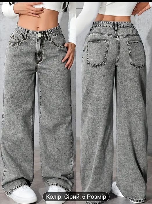 Продам нові жіночі, сірі джинси. Київ.
