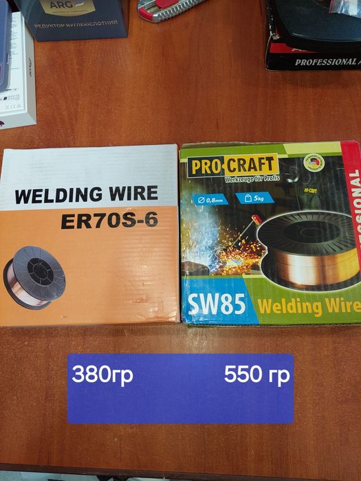 Вуглекислотний балон.  Углекислота. Аргон. Суміш.азот