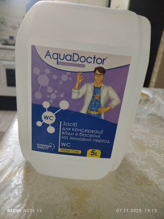 Зимовий засіб для консервації басейну Аква Доктор5л