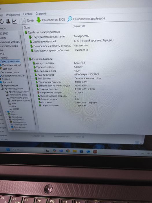 Ноутбук Lenovo IdeaPad Gaming 3 15ACH6 Shadow Black rgb keyboard