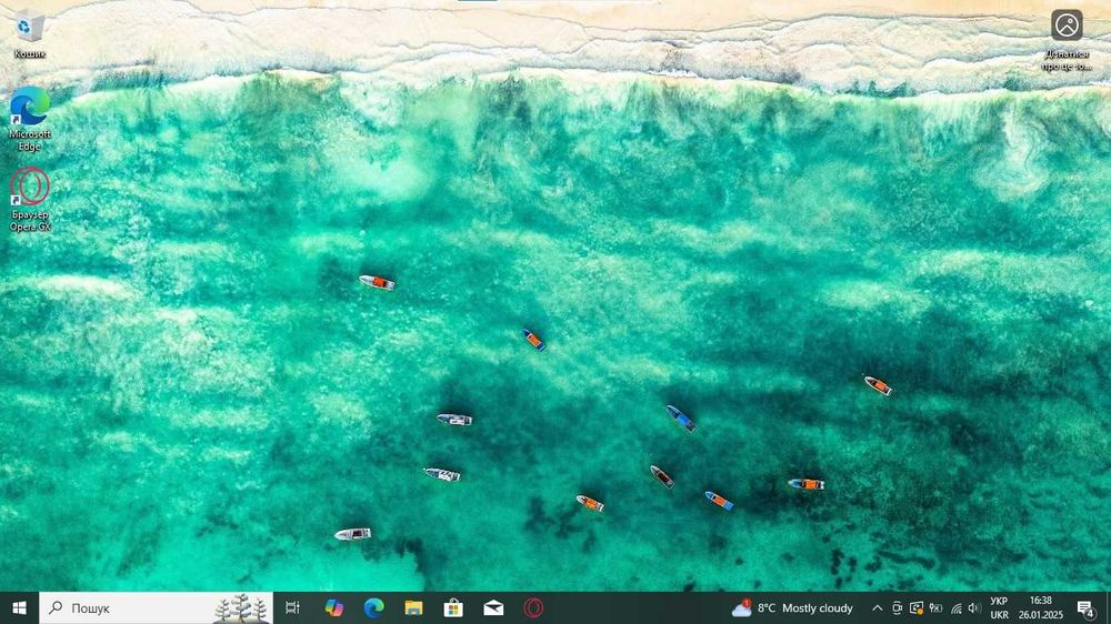 Ноутбук Fujitsu S760 TN Intel Core i5 (i5-M520) 4 Гб 128 Гб SSD