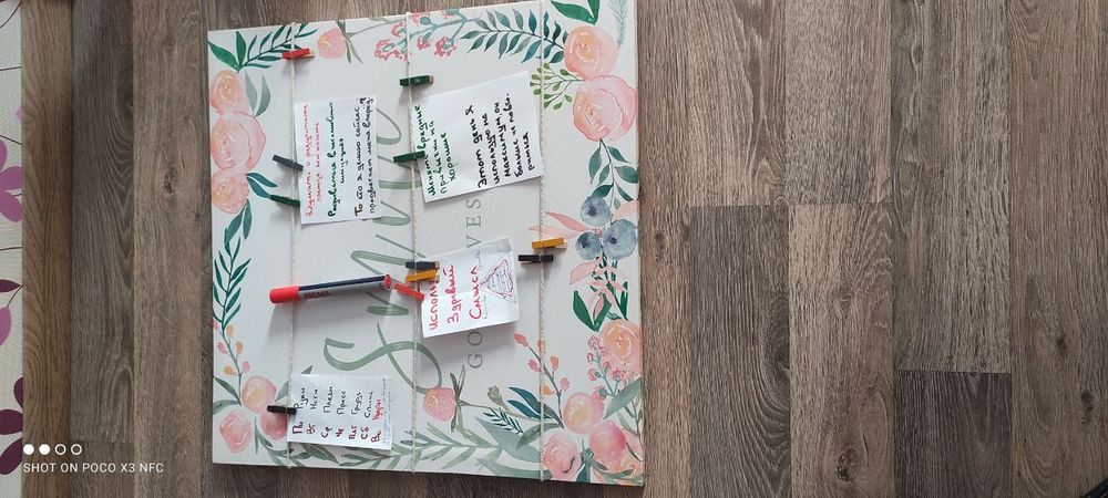 Доска желаний. Крутой подарок