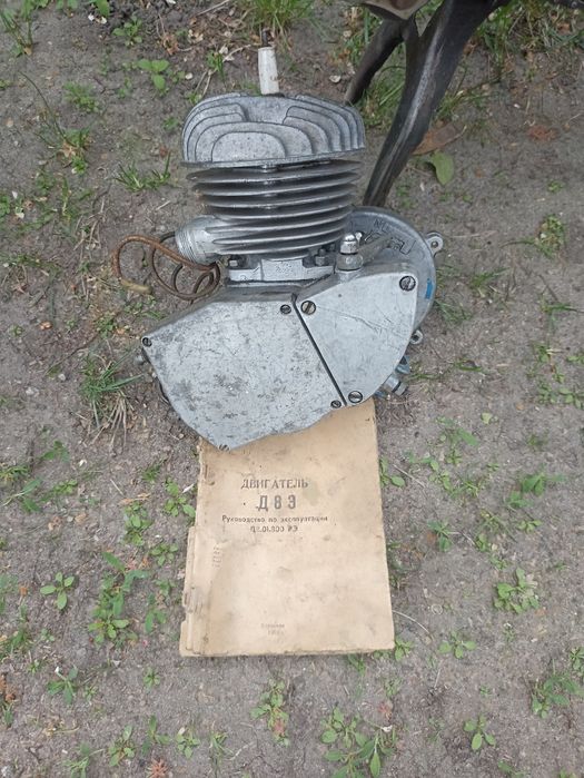 Мопед рига ( рарітет)