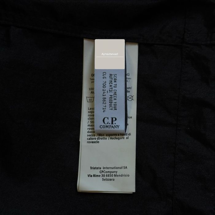 Куртка вітровка cp company authentic чорного кольору чоловіча , stone