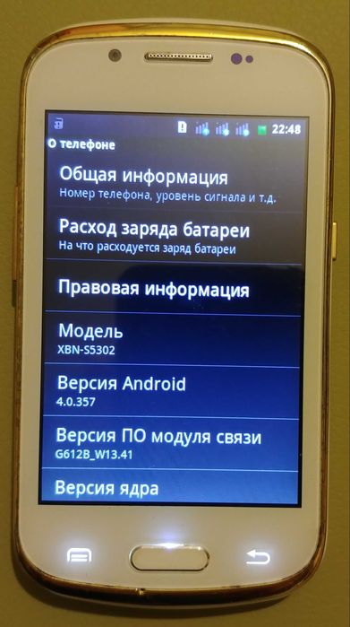 Телефон Леново 3 Sim + TV