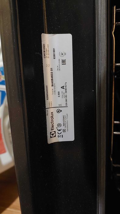 Електродуховка з грилем