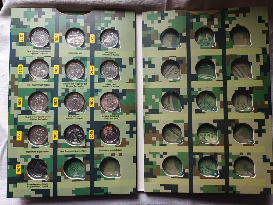 Буклет/Альбом для пам'ятних монет ЗСУ з 14-ма монетами 22 -25 року.