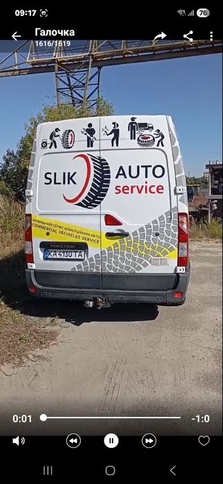 Шиномонтаж мобільний сервіс