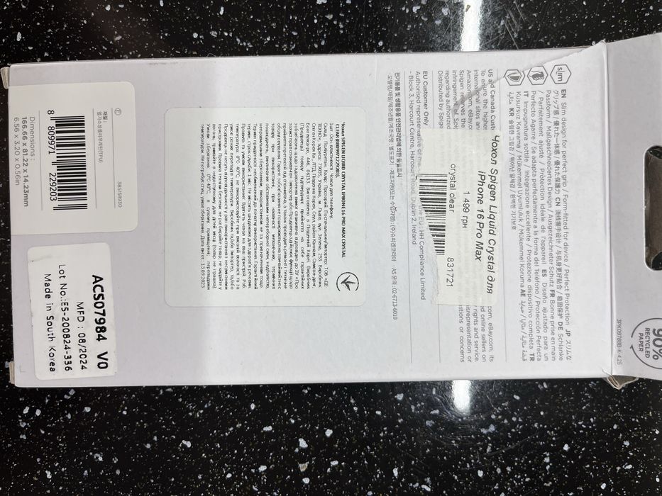 Бу чехли на замовленн