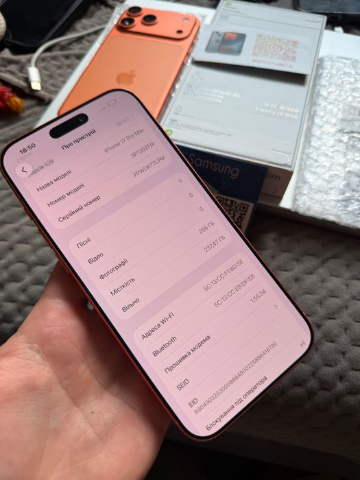 iPhone 17 Pro Max 256GB Neverlock Cімслот TRADEIN 17Про Макс 256ГБ Гарантія