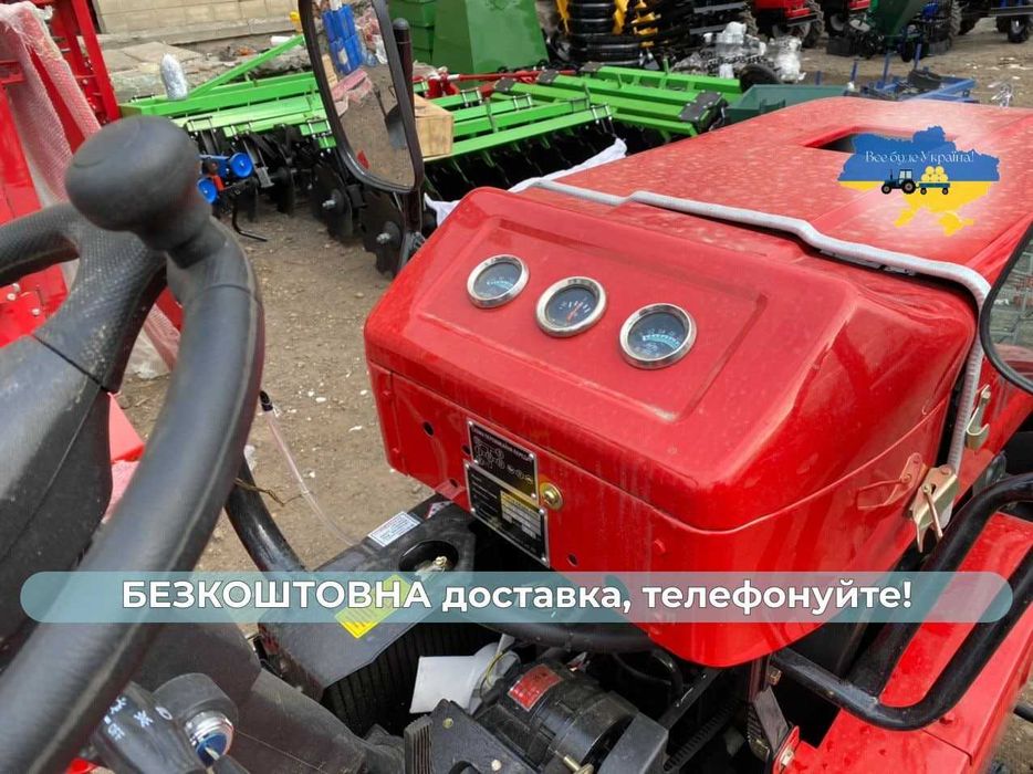 Трактор Шифенг 244 ВFU 4х 4 Доставка Безкоштовна ЗІП Кредит Масла