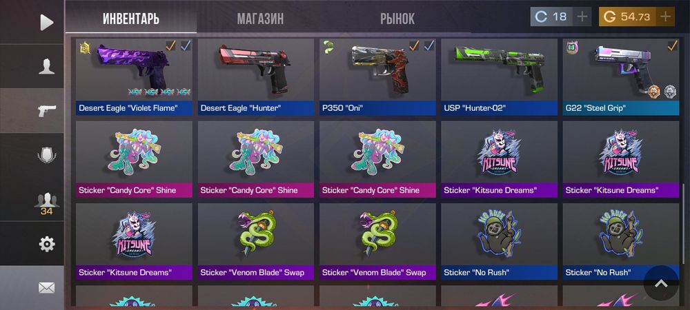 Продам Аккаунт Standoff 2