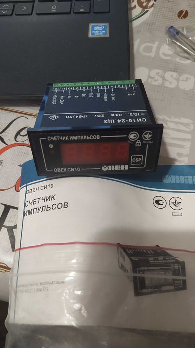 Измеритель-регулятор ОВЕН ,1ТРМ202 , СИ 10 новое в упаковке.