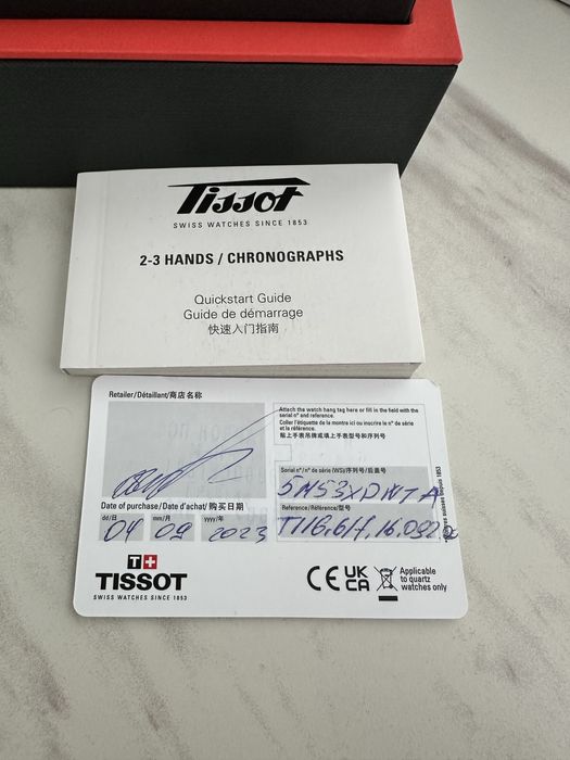 Часы TISSOT T116.617.16.092.00