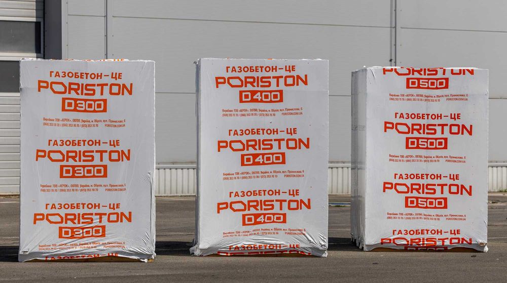 Газоблок, газобетон PORISTON виробництва ТОВ "Аерок"